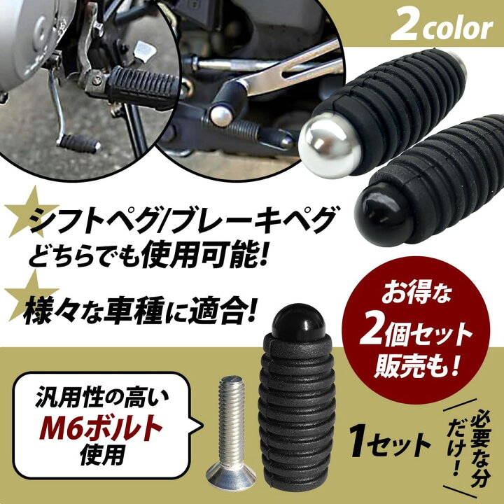 楽天市場】Archnote バイク シフト フット ブレーキ ペグ チェンジ 