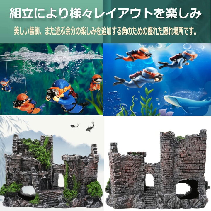 楽天市場】UTST アクアリウム オブジェ 城 水槽 隠れ家 水槽 