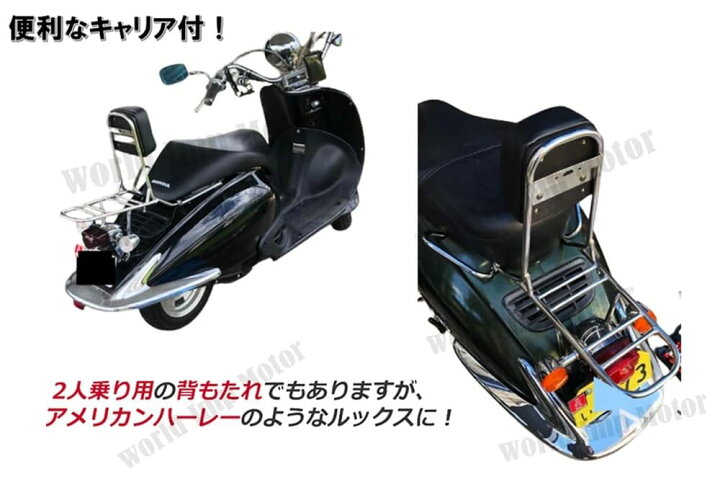 楽天市場】ホンダ 用 ジョーカー 50 90cc シーシーバー リアキャリア 