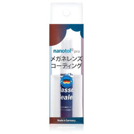 メガネコーティング剤 傷防止 メガネクリーナー 汚れ防止 簡単洗浄 サングラス対応 nanotol Pro