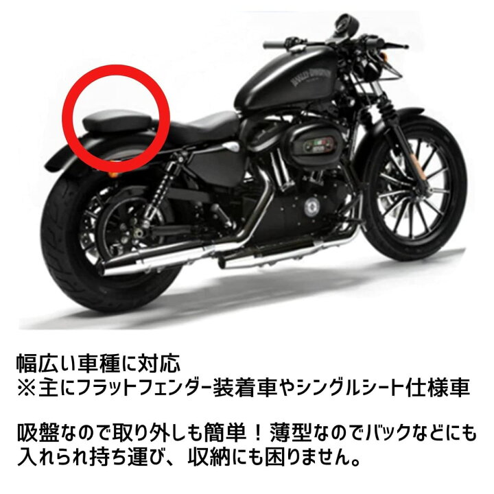 楽天市場】タンデムシート ピリオンシート バイク用 簡単 吸盤装着 