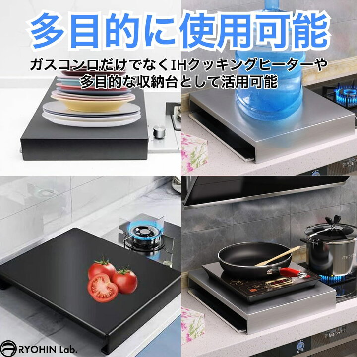 楽天市場】RYOHIN Lab.(良品ラボ) ガスコンロカバー レンジカバー 