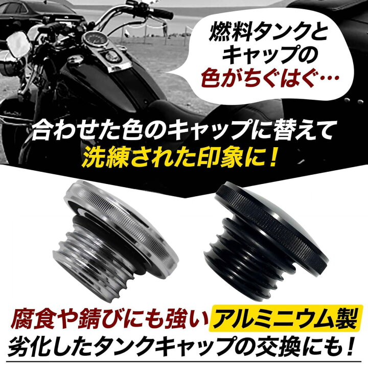 楽天市場】Archnote タンクキャップ 燃料 タンク ガソリン ガス 給油口 