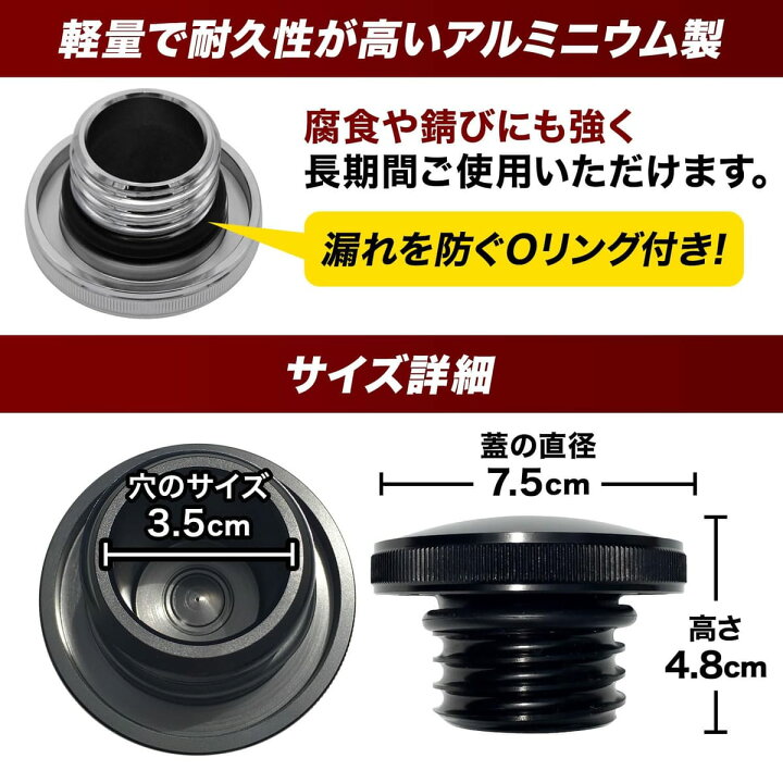 楽天市場】Archnote タンクキャップ 燃料 タンク ガソリン ガス 給油口 