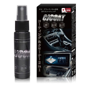 ubNpl J[ir KXR[eBO N[i[ { h~ h~  9H sAmubNی CJCOAT