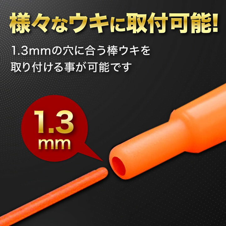楽天市場】nowtaba 電気ウキ LED 遠投 カゴ釣り 飛ばし ウキ 仕掛け 