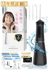 【医療従事者 4名監修】 口腔洗浄器 ジェットウォッシャー IPX7防水【日本企業】大容量