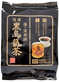 黒烏龍茶ティーパック　業務用　52P袋　/黒ウーロン茶　ティーバッグ