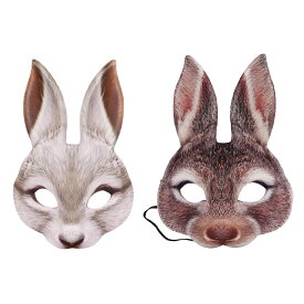 [Famimueno] お面 うさぎ 仮装 コスプレ ハロウィン パーティー 被り物 動物 半 仮面 息が楽