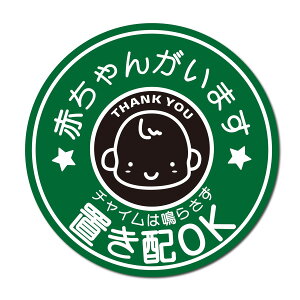 �I���W�i���f�U�C���X�g�A �y�������܂� �u���zOK�z �u���z�X�e�b�J�[ ��z�{�b�N�X W80mm×H80mm ���O ��UV �ό� �h��