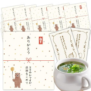 v`Mtg ސE  Mtg  ̕i X[v (肪Ƃ)  CRAFUL (20Zbg)kVsJ[ht ŊȒP{iX[vl