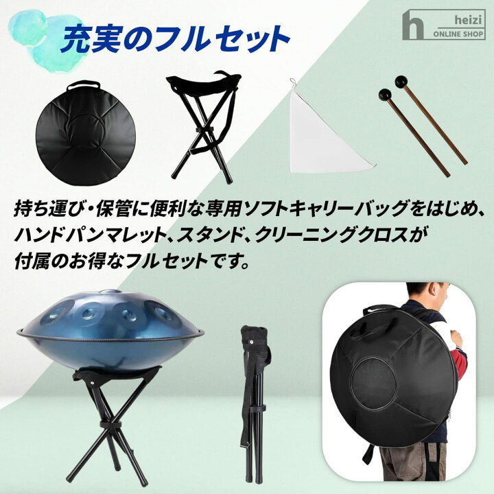 楽天市場】ハンドパン スチールドラム 9音 22インチ ハンドパンドラム 