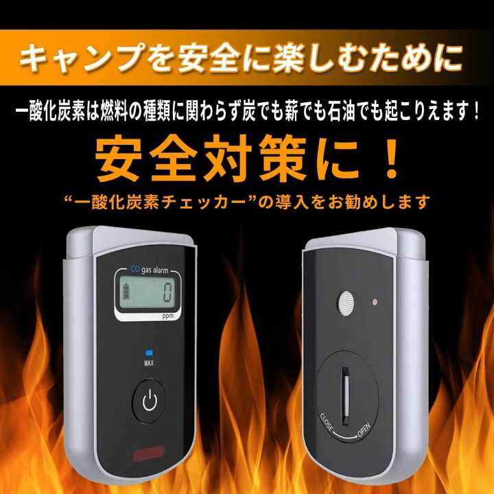 楽天市場】一酸化炭素チェッカー 日本製センサー 超小型 吊り下げ 電池 