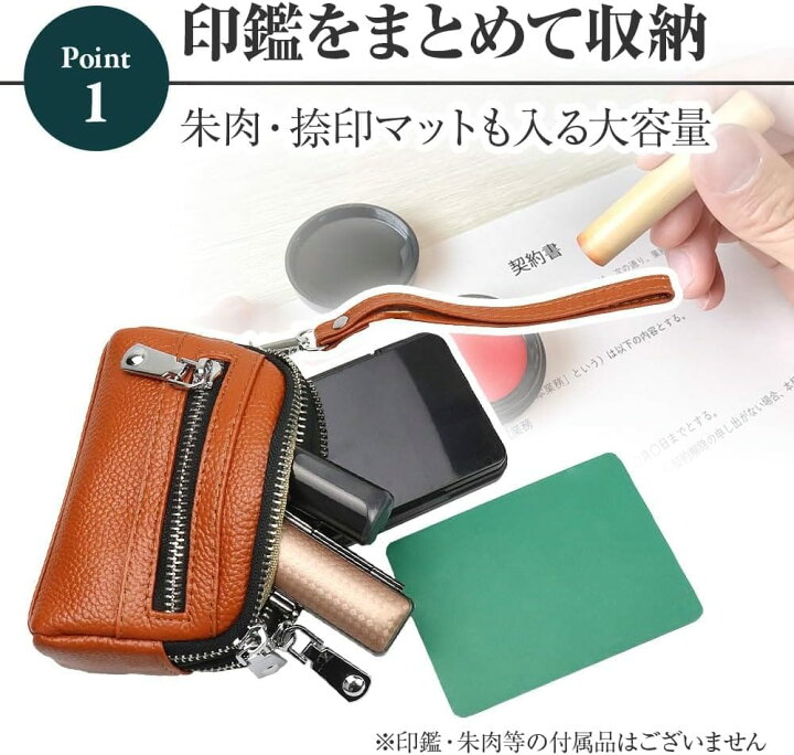 楽天市場】印鑑ケース はんこポーチ ハンコ 多機能 一括収納 