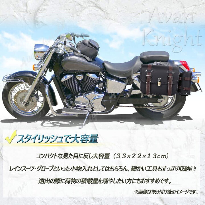 楽天市場】バイク サイド バッグ PUレザー ハーレー ツール サドル 