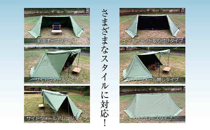 楽天市場】8tail パップテント 軍幕 ソロ 【ゴッドパップ】 tc ポリ 