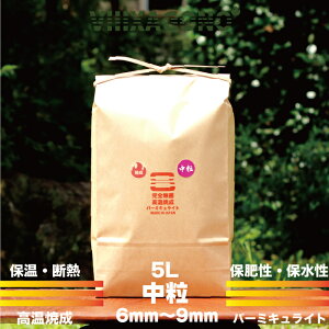 バーミキュライト 用土の人気商品 通販 価格比較 価格 Com バーミキュライト 用土の人気商品 通販 価格比較 価格 Com