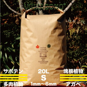 ハオルチア 用土の人気商品 通販 価格比較 価格 Com ハオルチア 用土の人気商品 通販 価格比較 価格 Com