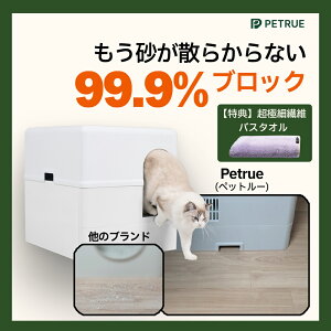 yg(PETRUE) ׂĂ̔N LюUȂ|LbggC ^LɂΉ ybgL֊ ̂Ȃ Ȑ ׂĂ̔N