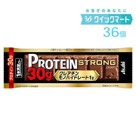 アサヒグループ食品　1本満足バー　プロテインストロングココア　9本×4箱　計36本