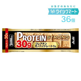 アサヒグループ食品　1本満足バー　プロテインストロングキャラメル　9本×4箱　計36本