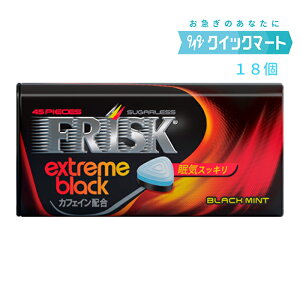 �N���V�G �t���X�N �G�N�X�g���[���u���b�N �u���b�N�~���g 9��×2�� FRISK