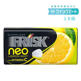 クラシエ　フリスク　ネオ　レモンミント35g　9個×2箱　FRISK　NEO