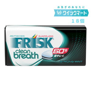�N���V�G �t���X�N �N���[���u���X �X�g�����O�~���g 9��×2�� FRISK