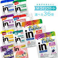 森永 inゼリー 選べる36個セット インゼリー
