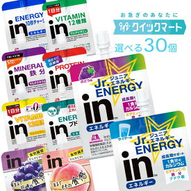 【スーパーSALE限定クーポン配布中！】森永 inゼリー 選べる30個セット インゼリー
