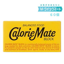 楽天市場 カロリーメイト スイーツ お菓子 の通販