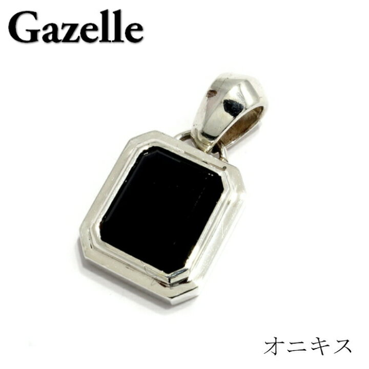 楽天市場 レディース メンズ シルバーペンダント ネックレス アクセサリー ブランド オニキス Gazelle ガゼル ルシアン Ox シルバー925 ギフト シンプル シルバーアクセサリー925広島