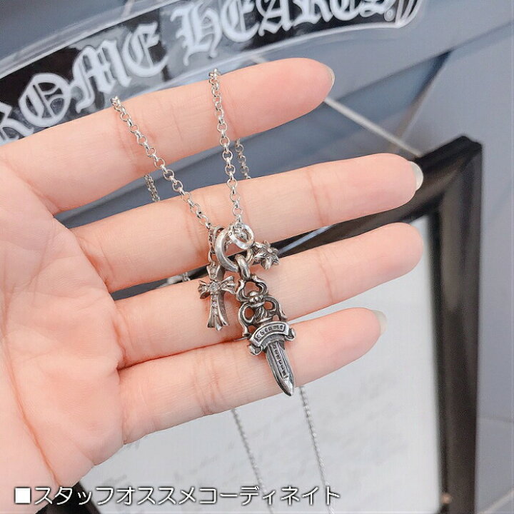 楽天市場】【CHROME HEARTS クロムハーツ】Roll Chain 18inch (約45cm  