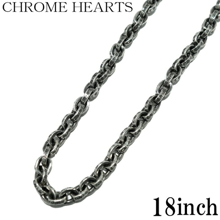 楽天市場】【CHROME HEARTS クロムハーツ】Paper Chain 18inch (約45cm 