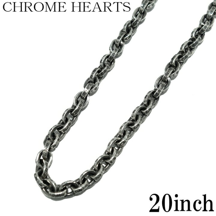 楽天市場】【CHROME HEARTS クロムハーツ】Paper Chain 20inch (約50cm 