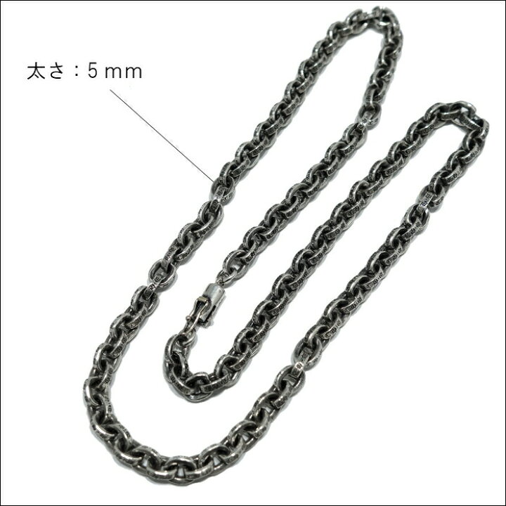 楽天市場】【CHROME HEARTS クロムハーツ】Paper Chain 20inch (約50cm 