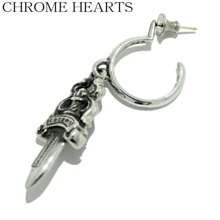 楽天市場】【CHROME HEARTS クロムハーツ】＃5 Dagger Hoop Earring  