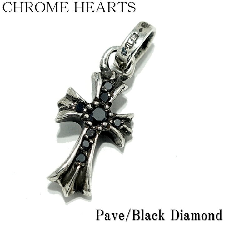 楽天市場】【CHROME HEARTS クロムハーツ】CH Cross Baby Fat Drop w  