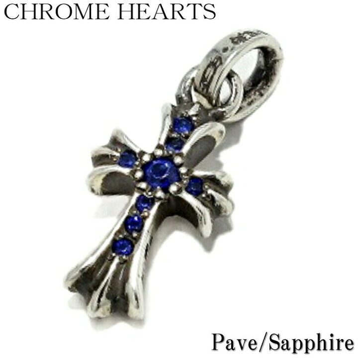 楽天市場】【CHROME HEARTS クロムハーツ】CH Cross Baby Fat Charm w 