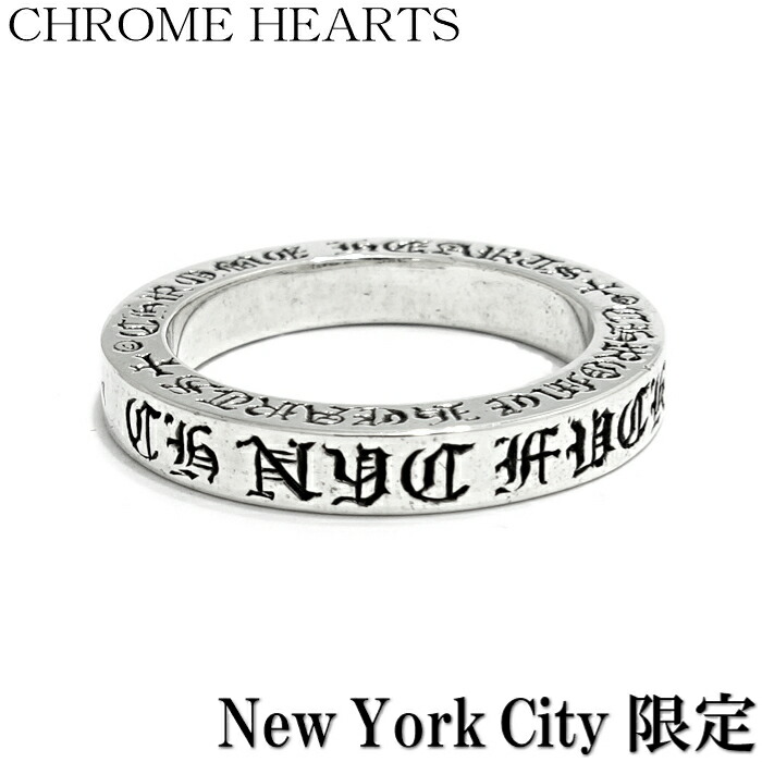 【CHROME HEARTS クロムハーツ】3mm Spacer Ring NYC 限定 スペーサーリング ニューヨークシティー限定 メンズ リング  ペアリング | シルバーアクセサリー925広島