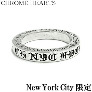 【CHROME HEARTS クロムハーツ】3mm Spacer Ring NYC 限定 スペーサーリング ニューヨークシティー限定 メンズ リング ペアリング