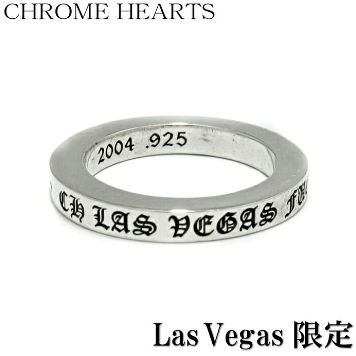 楽天市場】【CHROME HEARTS クロムハーツ】3mm Spacer Ring Las Vegas 限定 スペーサーリング ラスベガス限定 メンズ  リング ペアリング : シルバーアクセサリー925広島