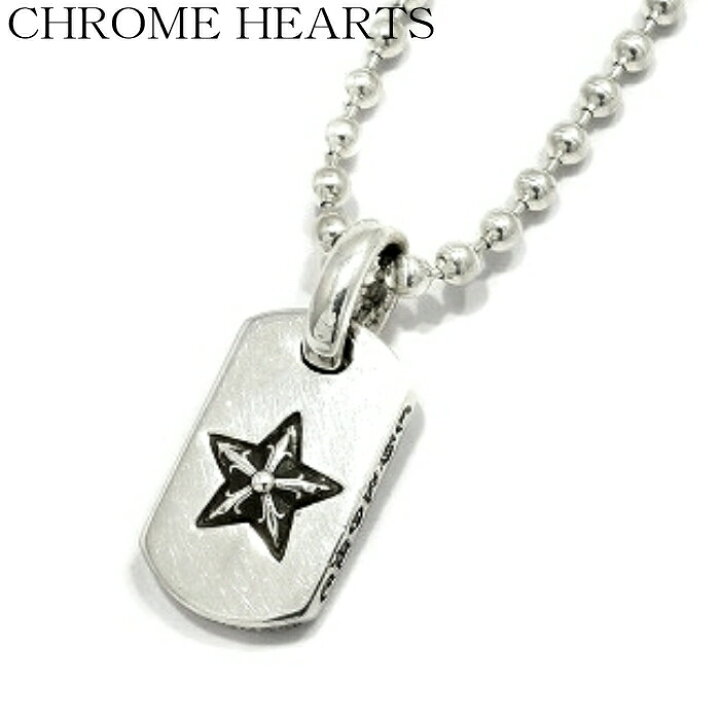 楽天市場】【CHROME HEARTS クロムハーツ】TINY STAR DOG TAG タイニー 