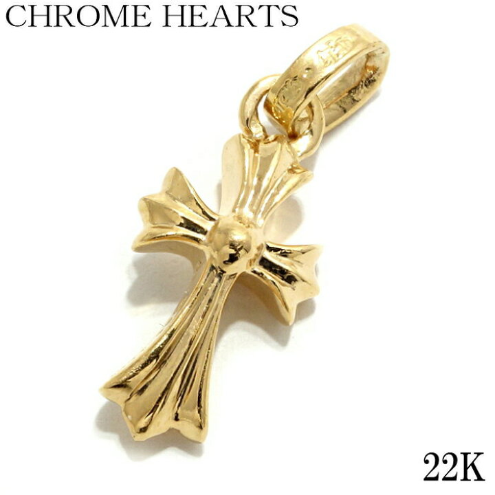 楽天市場】【CHROME HEARTS クロムハーツ】CH Cross Baby Fat Charm  