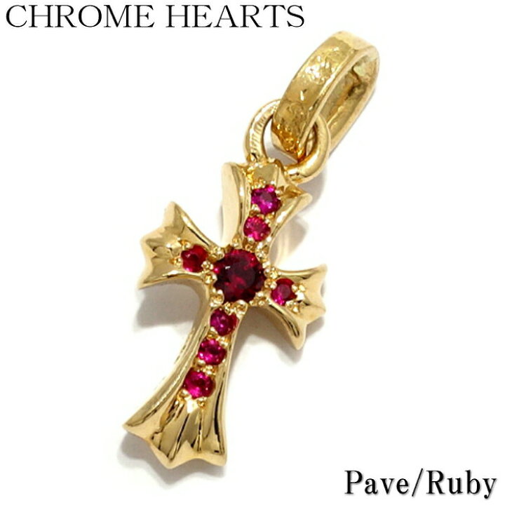 楽天市場】【CHROME HEARTS クロムハーツ】CH Cross Baby Fat Charm w  
