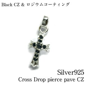 メンズ ピアス 片耳 シルバー925 Silver925【Cross Drop pierce Pave CZ】クロスピアス シルバークロス プラス ドロップピアスロジウムコーティング ホワイトゴールド パヴェ @