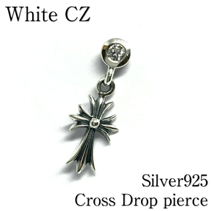楽天市場】メンズ ピアス 片耳 シルバー925 Silver925【Cross Drop pierce ホワイトCZ】シルバークロスドロップ ピアスアクセサリー : シルバーアクセサリー925広島