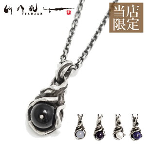 yTAUJAN ^EWz925 925-02 ۋʃ^Cv IjLX mE AWXg p[ sXY 38cm 45cm `[  Vo[925 YANZT[ y_g Vo[925 fB[X 