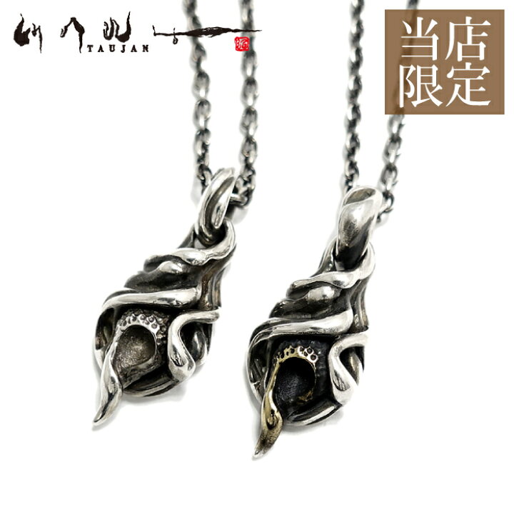 楽天市場】【TAUJAN タウジャン】925限定 925-01 スタンダードタイプ  