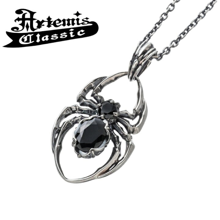 楽天市場 ネックレス ペンダント 蜘蛛 スパイダー メンズアクセサリー ブランド メンズ シルバーアクセサリー Artemis Classic アルテミスクラシック スパイダーペンダント Acp0350 Spider Pendant シルバー925 チェーン別売り シルバーアクセサリー 925広島